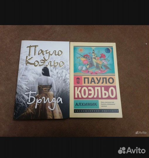 Книги Вишневский Бредбери Леви Ремарк