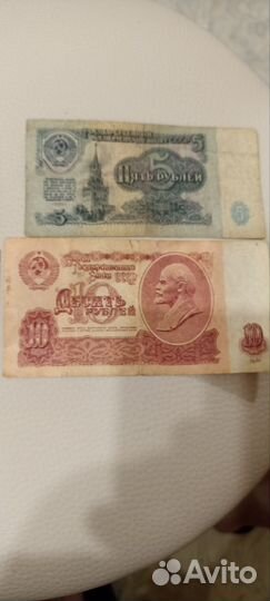 Купюры России