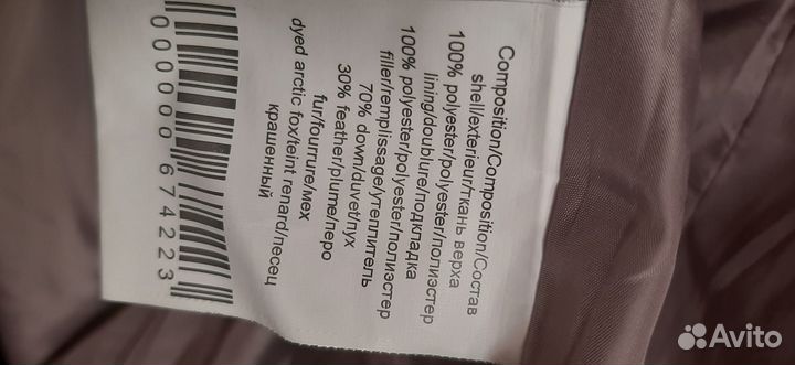 Пуховик женский