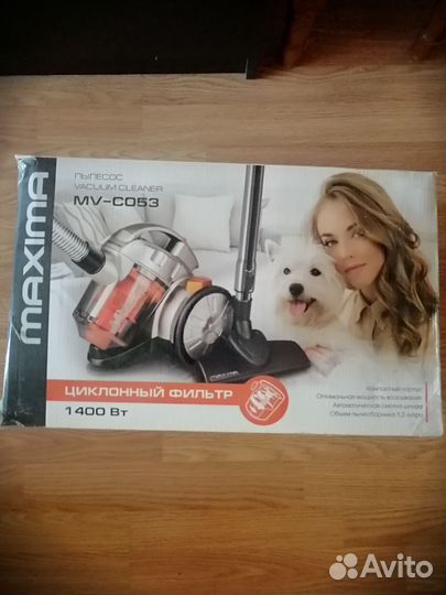 Пылесос новый