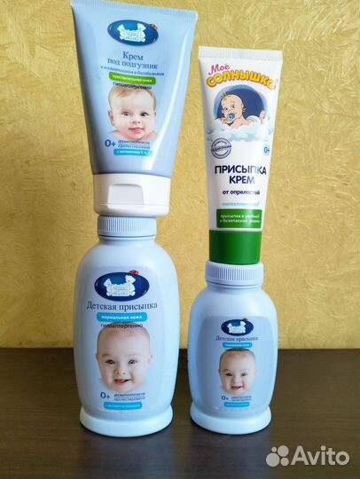 Детская присыпка