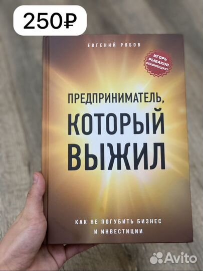 Книги новые по саморазвитию