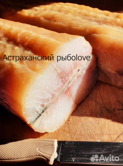 Сом холодного копчения в банке/ Из Астрахани