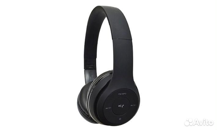 Наушники беспроводные