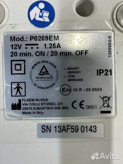 Небулайзер Wi. Neb