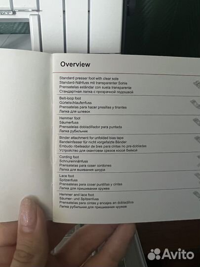 Оверлок (коверлок) bernette b 48