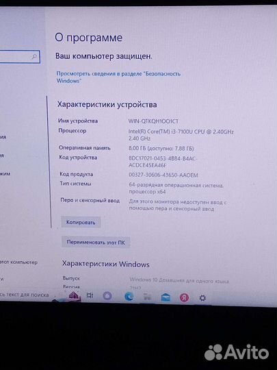 Ноутбук lenovo