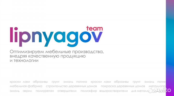 Личный ассистент руководителя