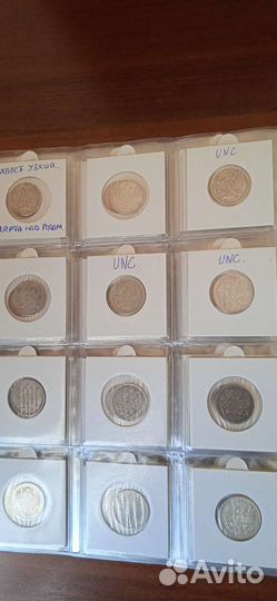 Монеты серебро