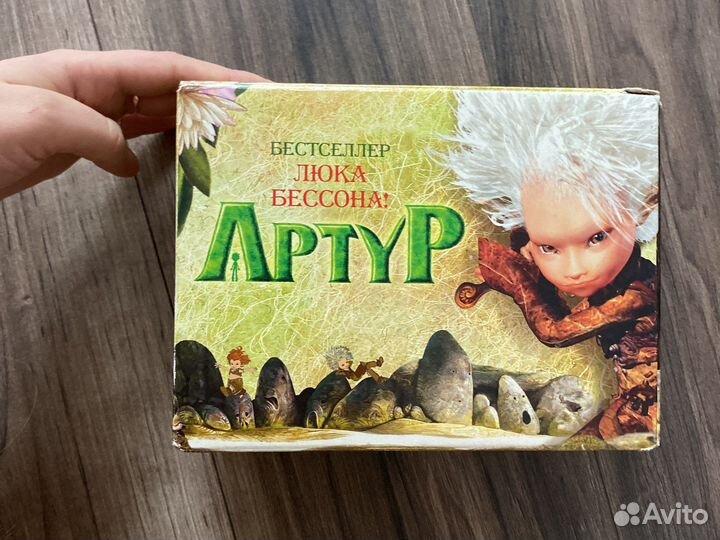 Книги артур (люк бессон)