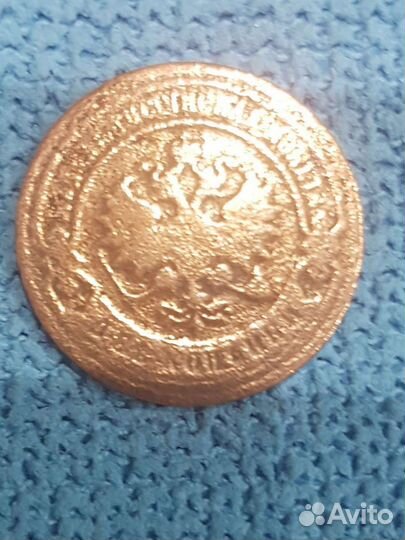 Продам монеты СССР