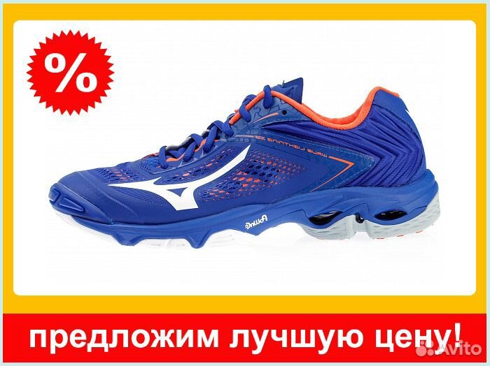 Кроссовки волейбольные Mizuno, новые, р.50