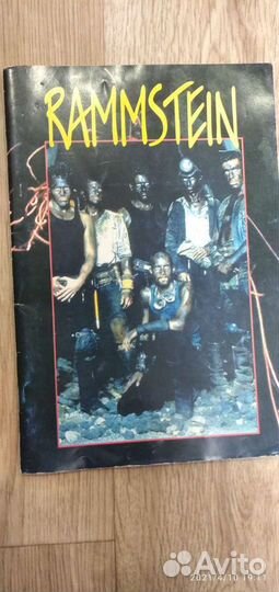 Rammstein