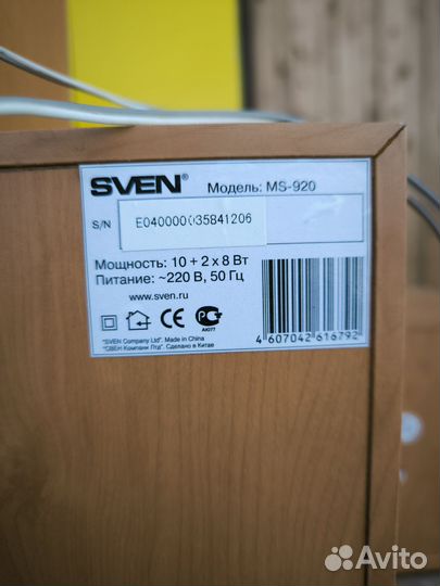 Колонки 2.1 sven