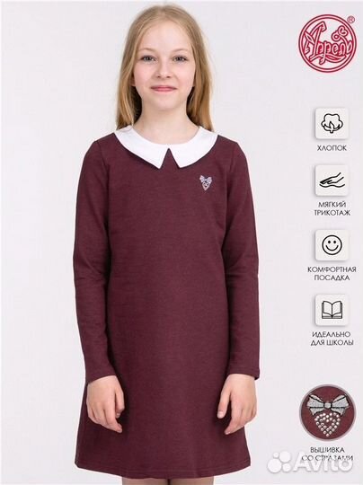 Платье бордовое