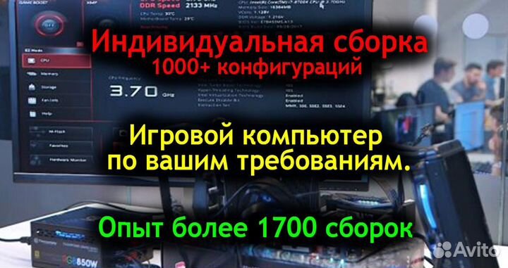 Игровой пк War Thunder, pubg, scum