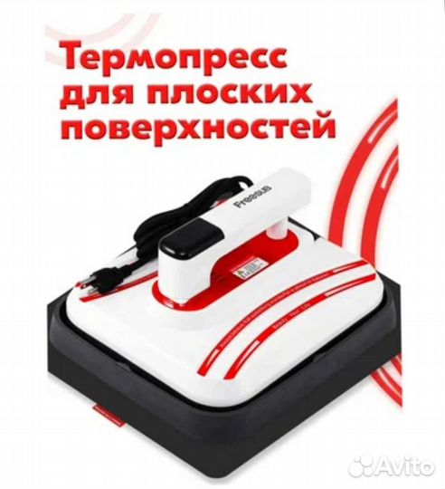 Термопресс для сублимации