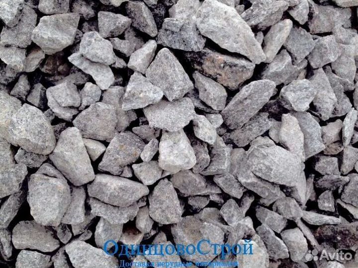 Доставка щебня