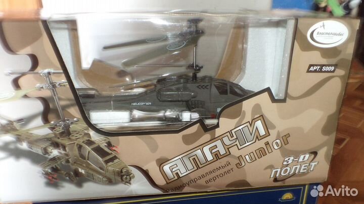 Радиоуправляемый вертолет Апачи