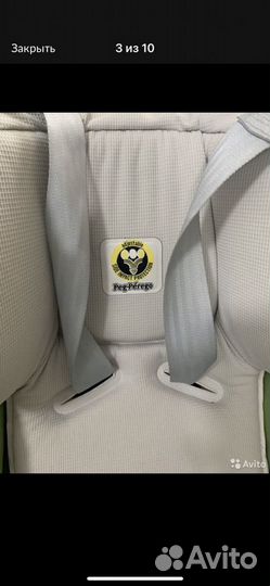 Автолюля Peg Perego