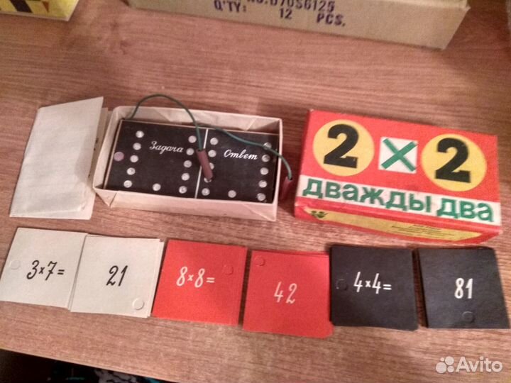 Советские детские настольные игры, коньки, игрушки