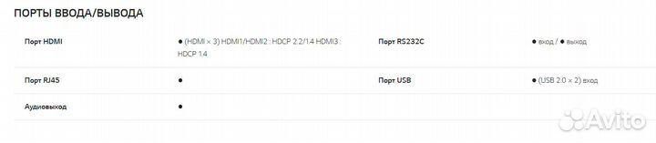 Дисплей LG 50