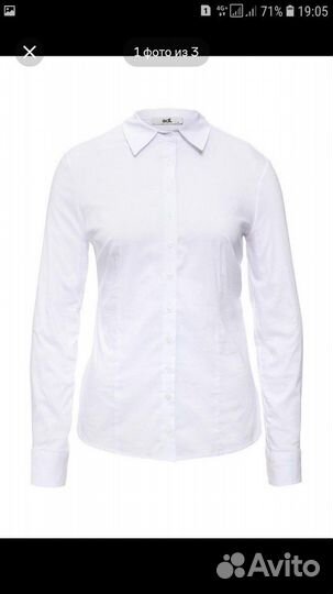 Белая рубашка. Новая