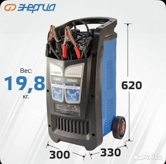 Автомобильное зарядное устройство Старт Плюс 600