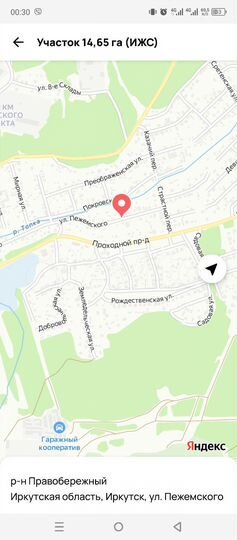 Участок 14,65 га (ИЖС)