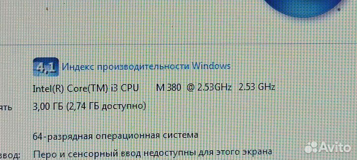 Мощный lenovo core i3 nvidia