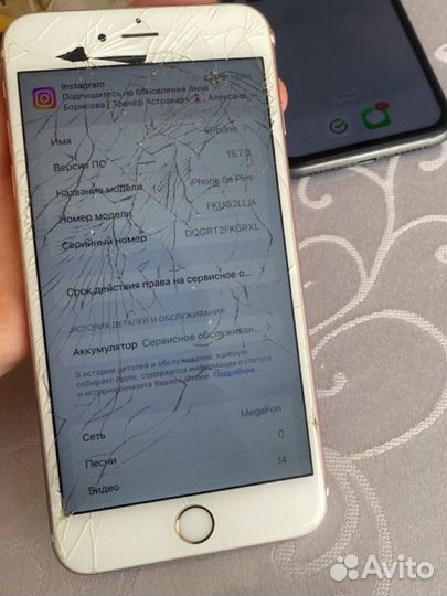 iPhone 6S Plus, 128 ГБ