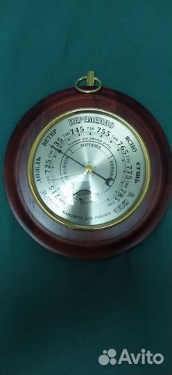 Барометр настенный