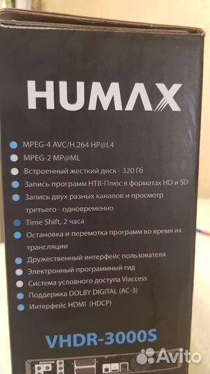 Спутниковый терминал mpeg-4