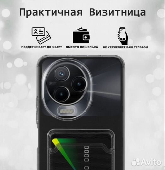 Чехол силиконовый для Infinite Note 12/Note 12 Pro