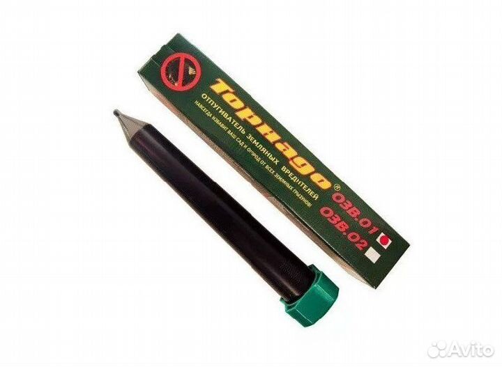 Отпугиватель кротов Торнадо-озв.02 магазин