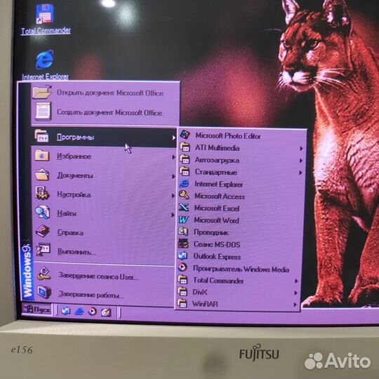 Ретро Компьютер