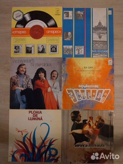 Виниловые пластинки