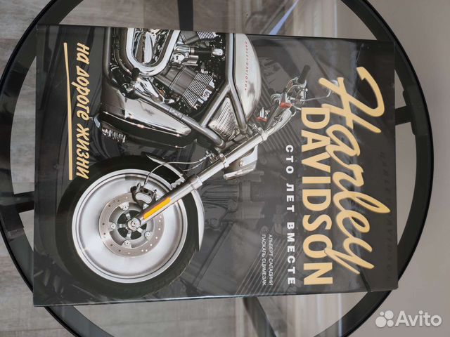 Подарочная книга-альбом Harley Davidson