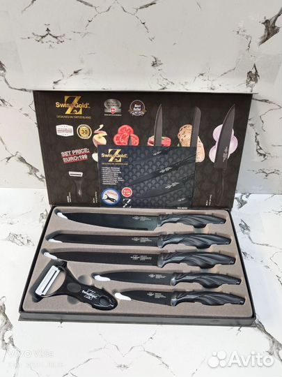 Набор кухонных ножей