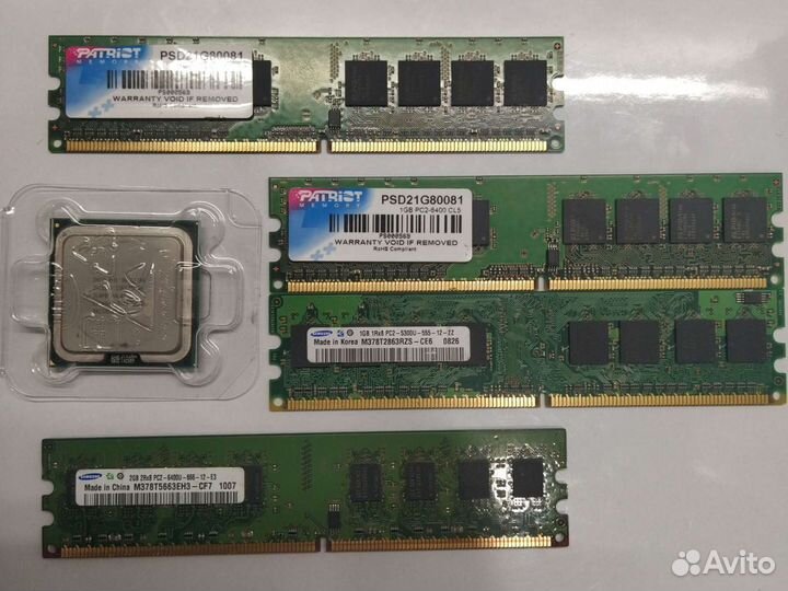 Оперативная память