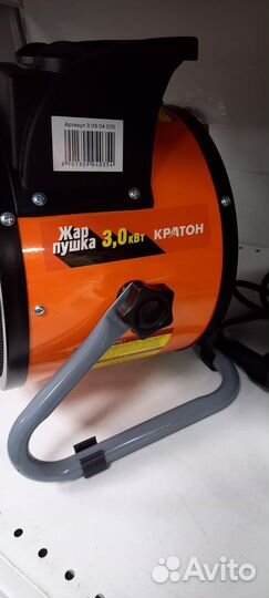 Пушка тепловая электрическая на 60 м2 Жар-Пушка