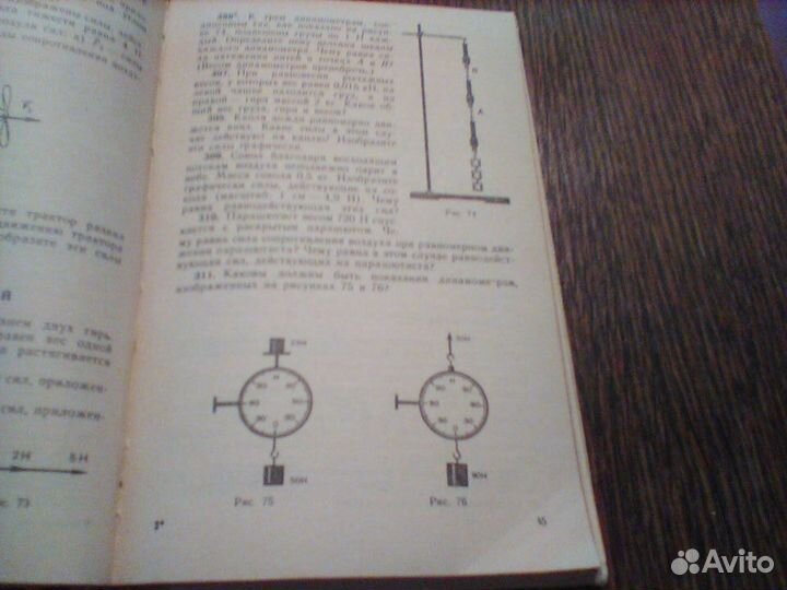Лукашик.Сборник задач по физике.7-8 класс.1994 год