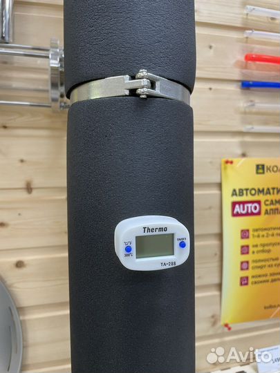 Самогонный аппарат Люкссталь 8М 3 дюйма 37 литров