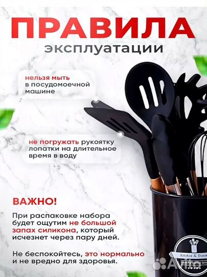 Набор кухонных принадлежностей новый