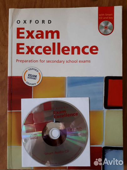 Учебник английского языка Exam Excellence Oxford