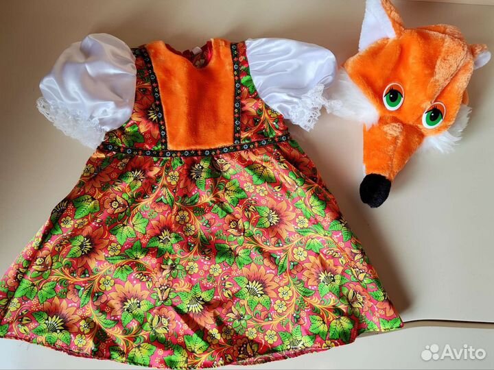 Костюм лисички или осени 98 р