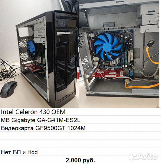 Компьютеры с Intel Core i3,i5