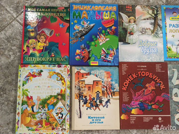 Лот сказок из 8 детских книг