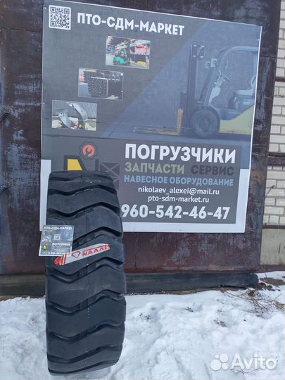 Galaxy TL Hulk 17.5/25 R25 177