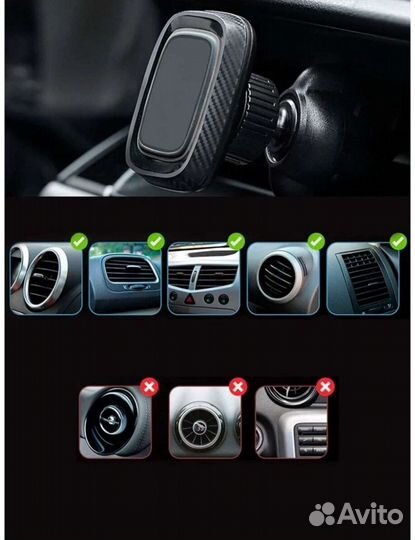 Магнитный держатель для телефона в машину авто